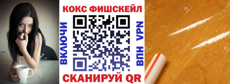 КОКАИН 99%  Новороссийск 