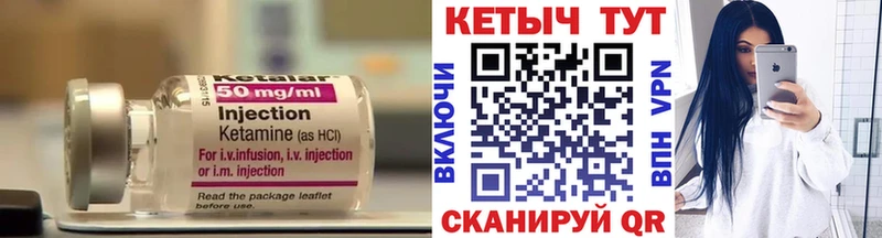 Кетамин ketamine  darknet официальный сайт  Новороссийск 