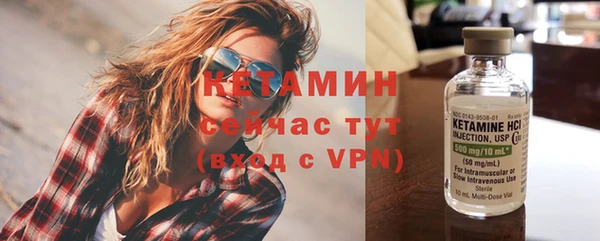 тгк Новодвинск