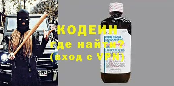 Альфа ПВП Новозыбков