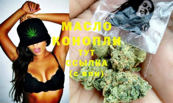 первитин Нефтекумск