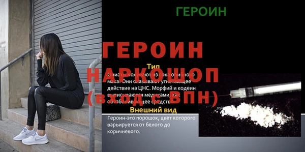 стафф Новокубанск