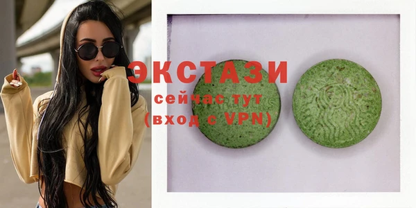 тгк Новодвинск