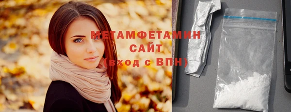 стафф Новокубанск