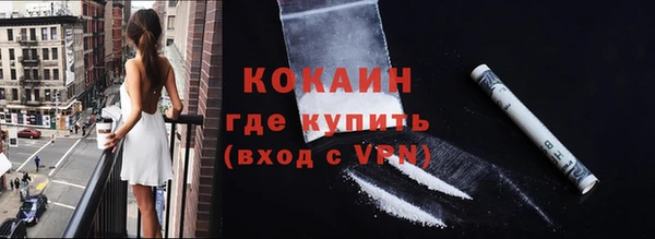молекула духа Нея