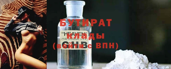 стафф Новокубанск
