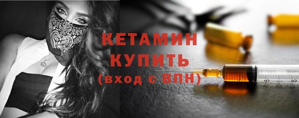 тгк Новодвинск