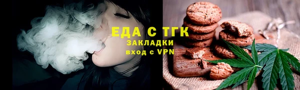 Альфа ПВП Новозыбков