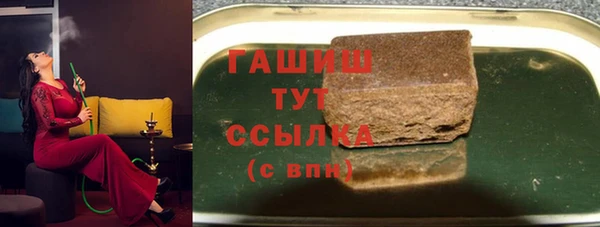стафф Новокубанск