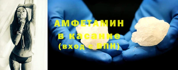 Альфа ПВП Новозыбков
