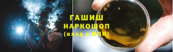 тгк Новодвинск