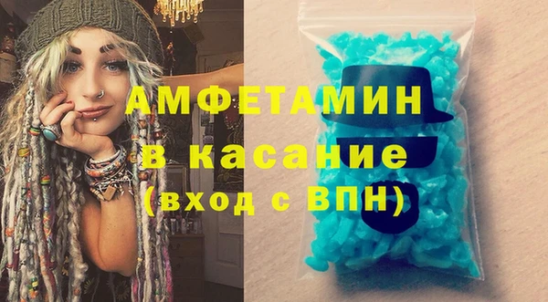 стафф Новокубанск