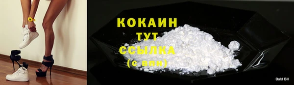 мефедрон мука Нягань