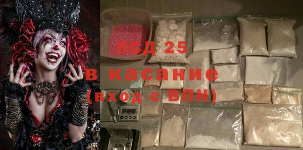 Альфа ПВП Новозыбков