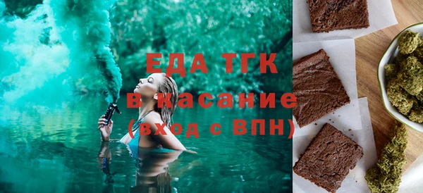 тгк Новодвинск
