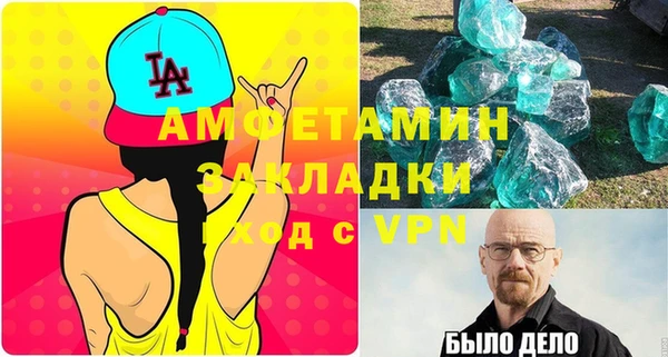 стафф Новокубанск