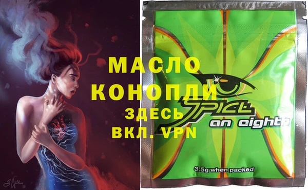 стафф Новокубанск