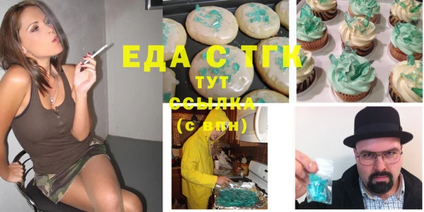 стафф Новокубанск