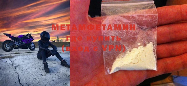 стафф Новокубанск