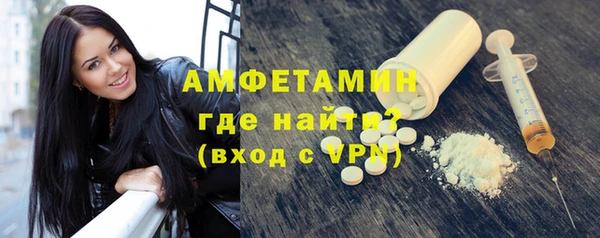 тгк Новодвинск