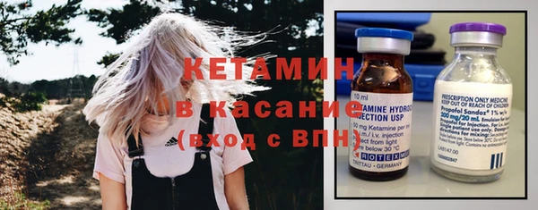 тгк Новодвинск