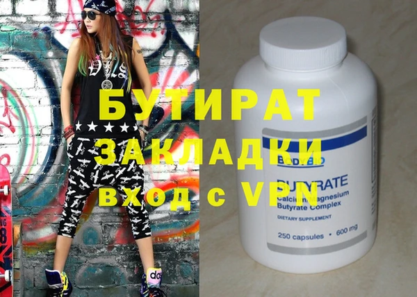 тгк Новодвинск