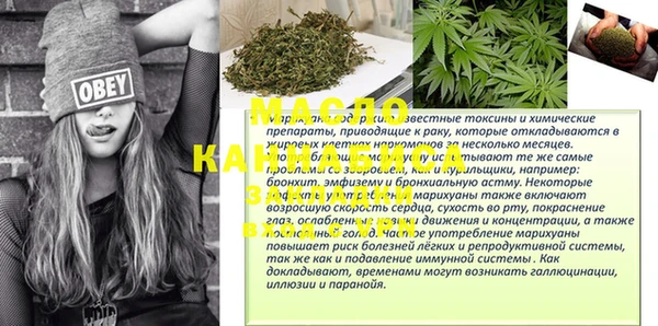 стафф Новокубанск