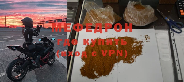 стафф Новокубанск