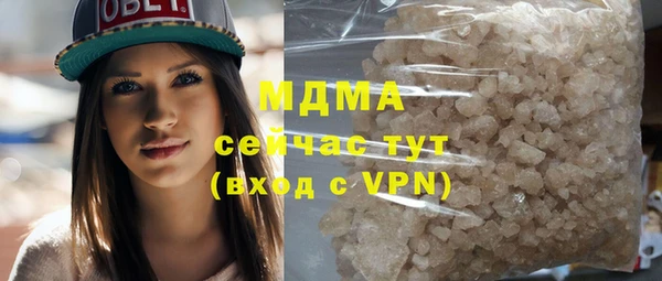 мефедрон Нефтегорск