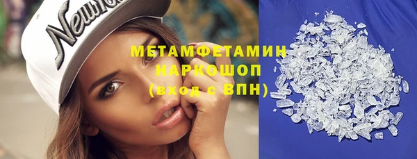 тгк Новодвинск