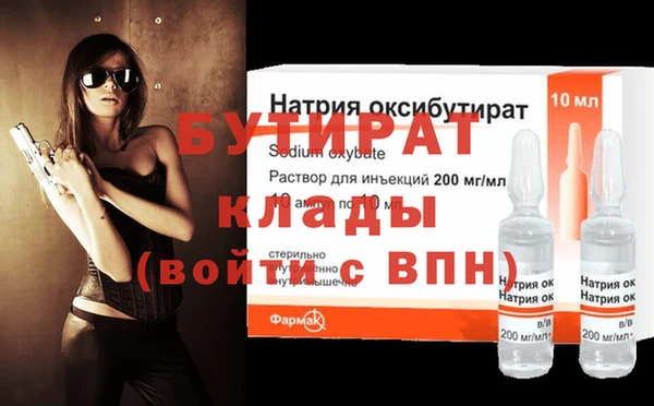 стафф Новокубанск