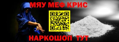 крисы Ирбит