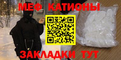 тгк Ипатово