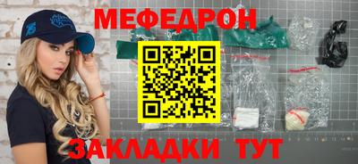 тгк Ипатово