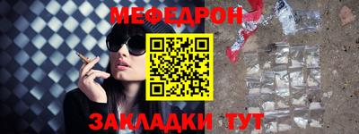 тгк Ипатово