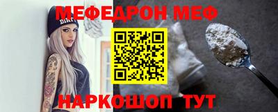 тгк Ипатово