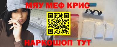 тгк Ипатово