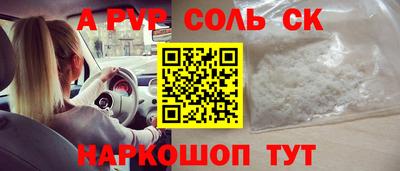 крисы Ирбит