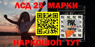 тгк Ипатово