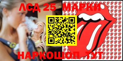 тгк Ипатово