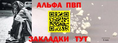 крисы Ирбит