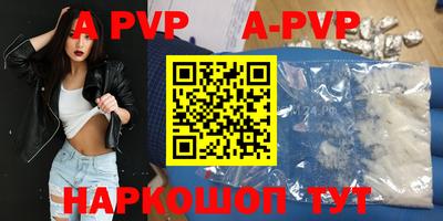 крисы Ирбит