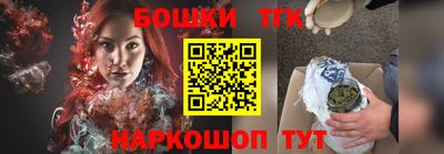 тгк Ипатово