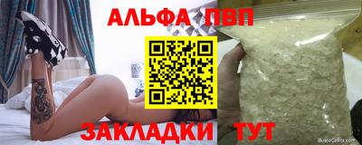 крисы Ирбит