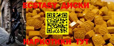 гашик Изобильный