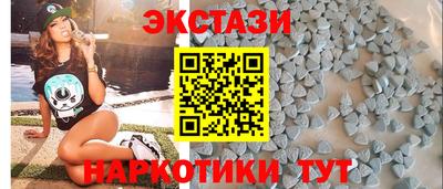 тгк Ипатово