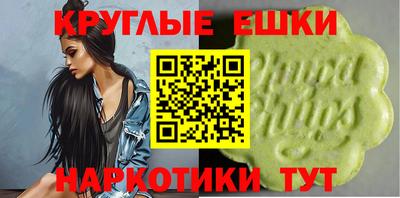 крисы Ирбит