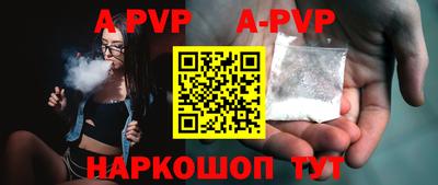 тгк Ипатово