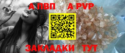 крисы Ирбит
