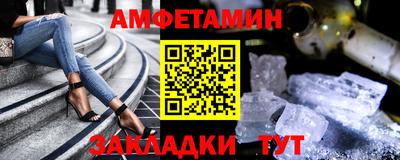 тгк Ипатово